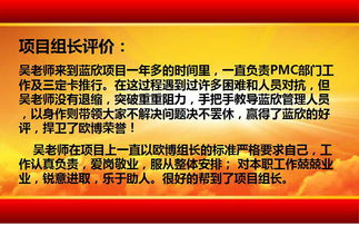 歐博企業(yè)官網(wǎng) 解讀中國(guó)企業(yè)管理咨詢(xún)領(lǐng)導(dǎo)品牌的卓越之道