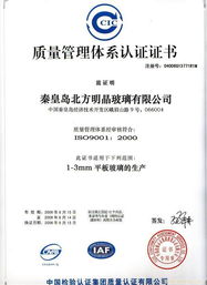 認證食品 保障舌尖安全，解讀寧波慧新企業管理咨詢的專業服務