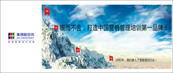 廣州集德能企業管理咨詢 賦能企業，驅動服裝行業管理升級
