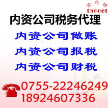 深圳市智慧源企業(yè)管理咨詢公司 引領企業(yè)變革的專業(yè)智囊