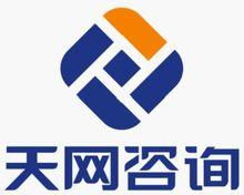 長沙天網(wǎng)企業(yè)管理咨詢 企業(yè)發(fā)展與人才培養(yǎng)的智慧伙伴