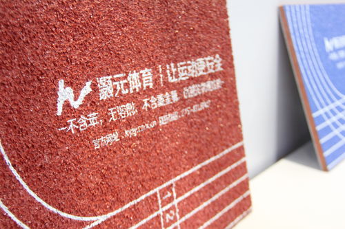 2020體博會 灝元全線產品精彩亮相，顆粒環保技術引領行業創新