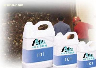 AAB貝爾斯姆101純天然除味劑 環保領域的綠色除味解決方案